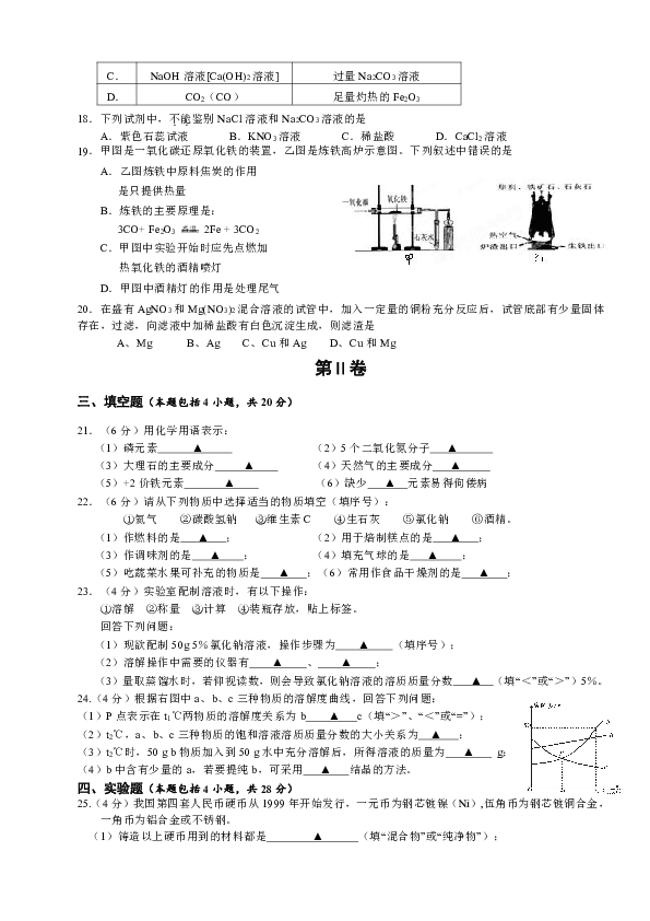 宝应县氾水镇GDP_宝应县泾河镇杨建(2)