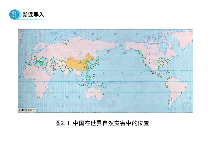 中国人口灾难_中国经济放缓,人口灾难将到来(2)