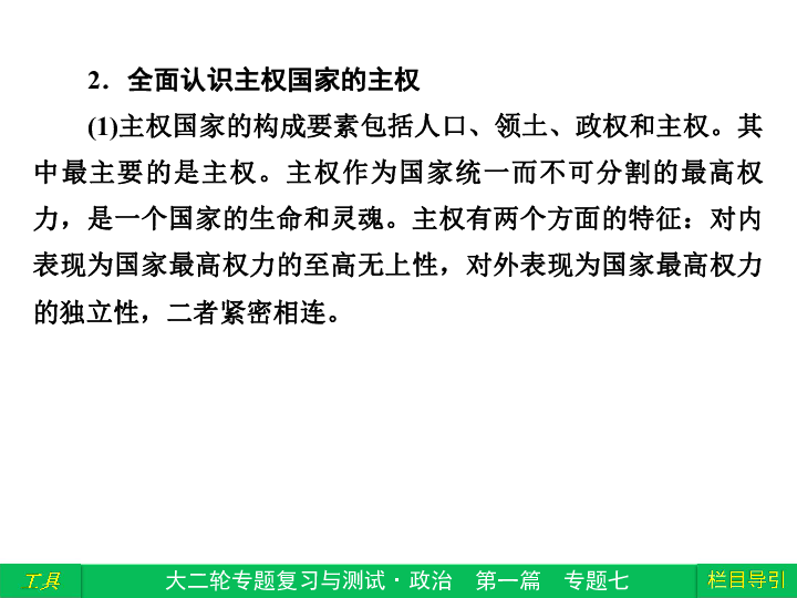 社会人口构成要素_PEST分析法社会影响因素简介(2)