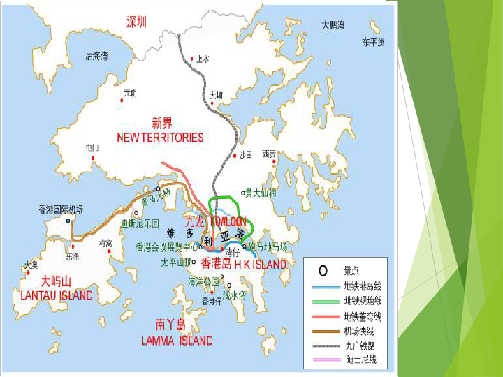 香港澳门的人口_第2课 香港 澳门特别行政区