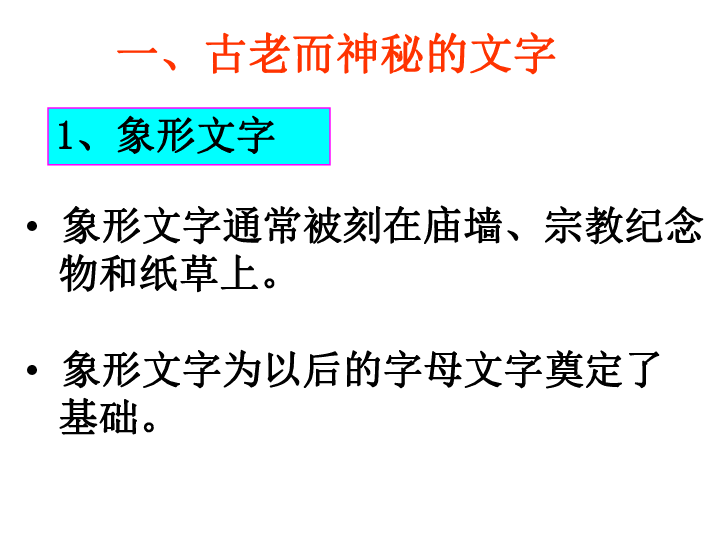 两个学派的人口思想 和原因_思想汇报格式(3)