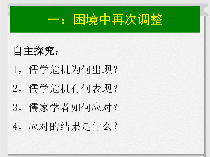 什么理什么心成语_成语故事简笔画(3)