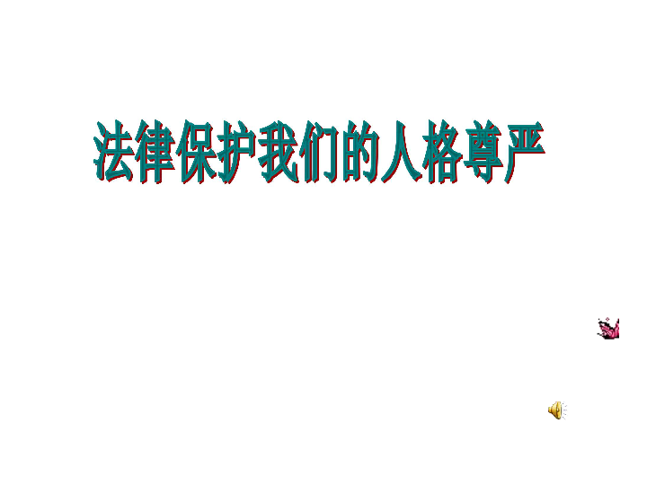 a42552c4de7051f7f1d2b79a6c6a526e.png