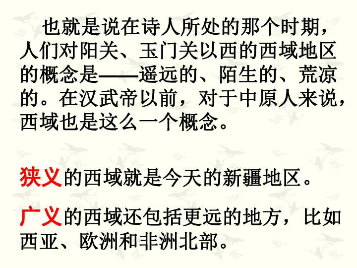 人烟绸什么成语_棉绸是什么面料图片(2)