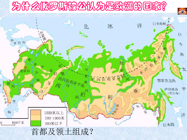 俄罗斯欧洲部分人口_10张地图告诉你俄罗斯的政治军事经济战略(3)