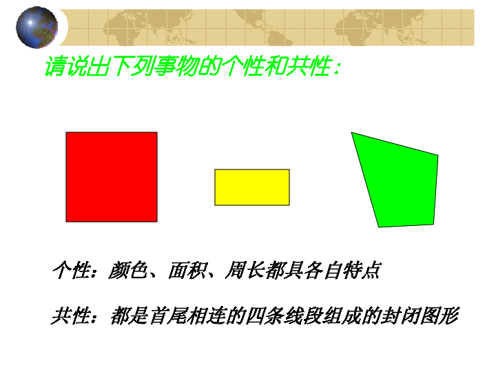 矛盾普遍性的原理是什么_矛盾空间是什么(3)