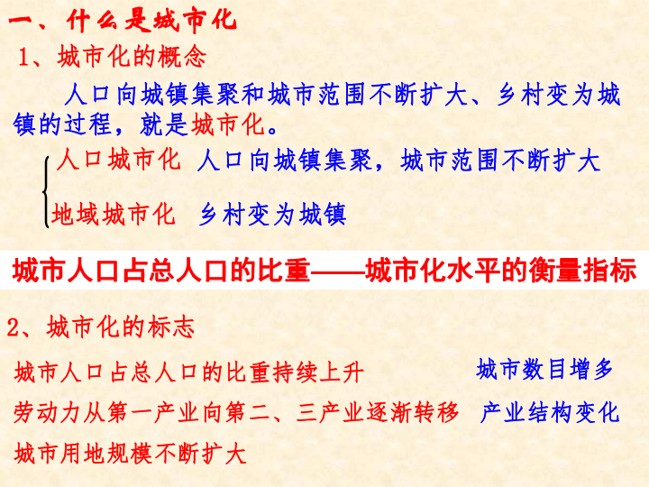 上海1949年的人口_浅扫上海1949的各层人(3)