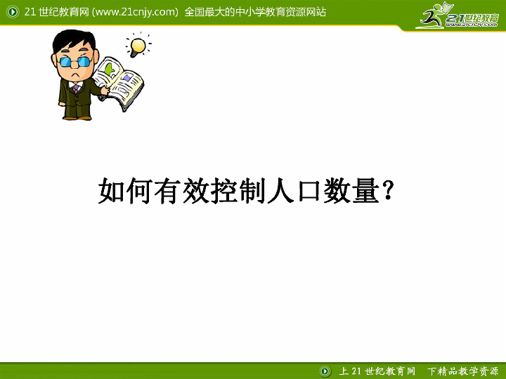 中国人口趋势曲线图_中国人口出生率曲线图(3)