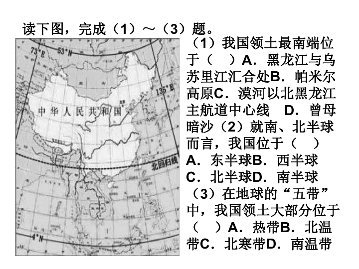 按照我国少数民族人口政策_中国的民族政策与各民族共同繁荣发展 白皮书 全(3)