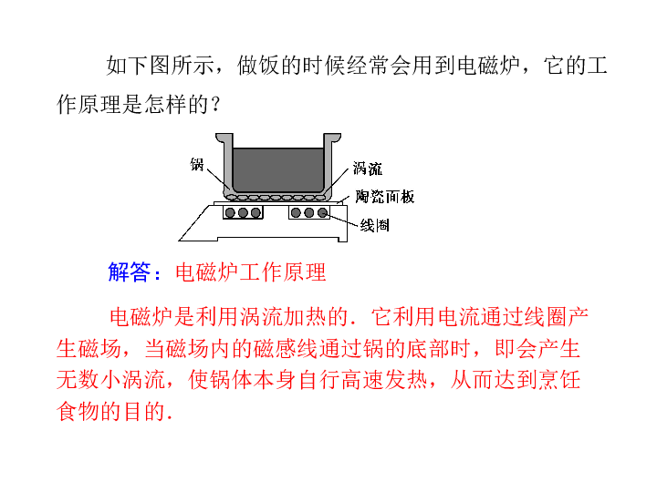 自嗨锅的发热原理自嗨锅用什么水自嗨锅加热原理是什么助力中国品牌