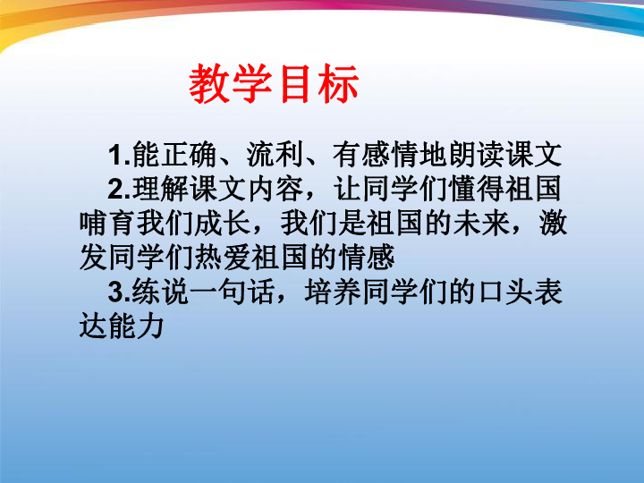 描写人口头语言表达的成语含贬义_肢体语言表达成语小学(3)