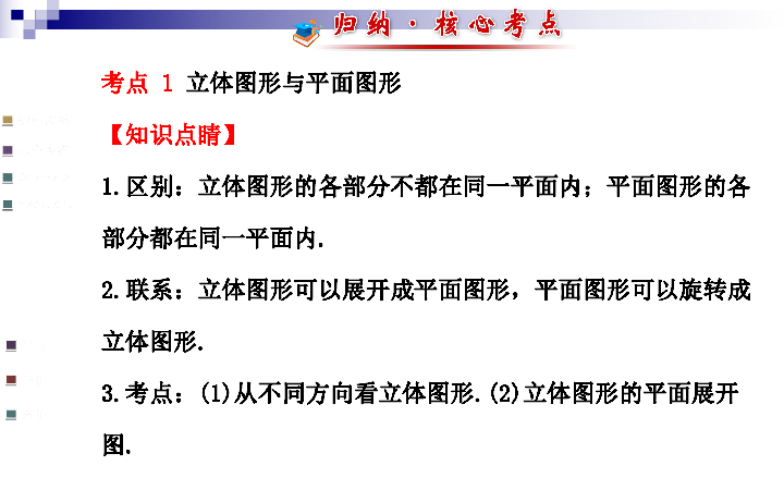 第七次人口普查四个阶段_第七次人口普查图片(3)