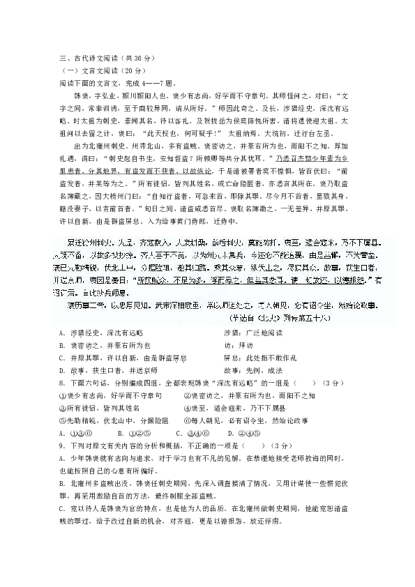 尽什么卷成语_成语故事图片(3)