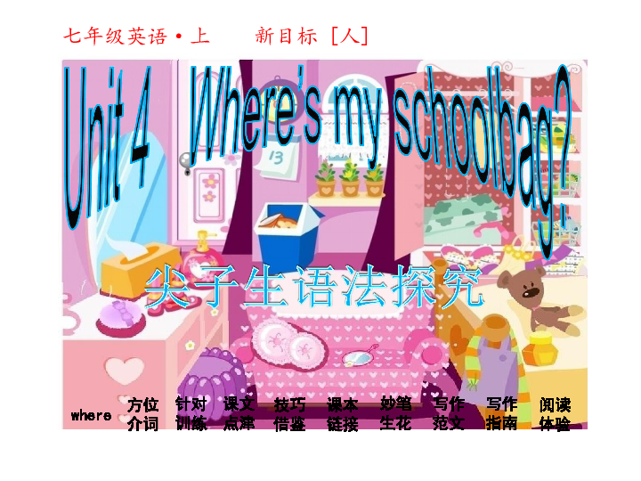 询问某人口语_询问笔录(2)