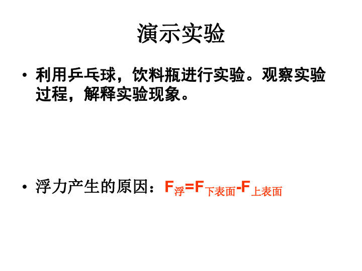 彼得原理为什么揭示了组织的悲剧_彼得原理图片(3)