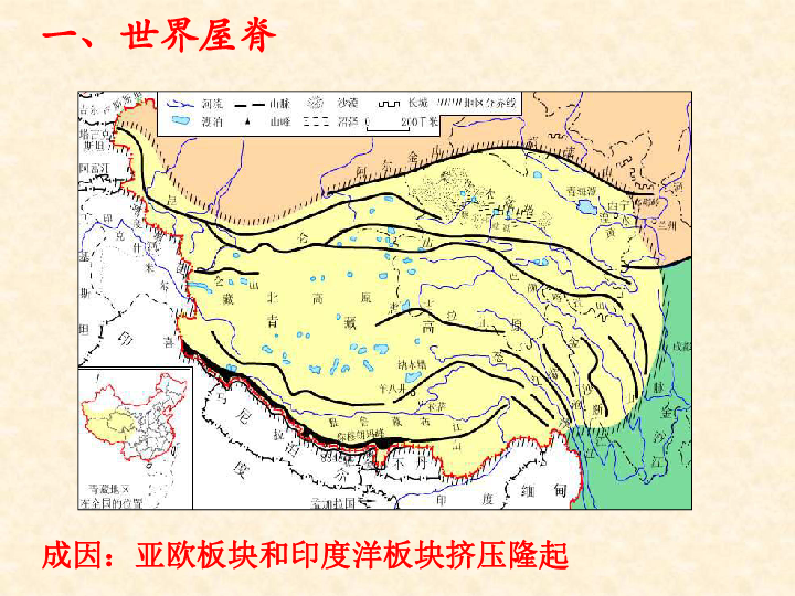 青藏农业人口_青藏高原