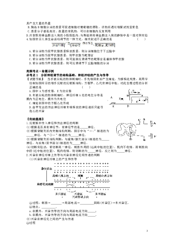 无棣多少人口_无棣古城图片(3)