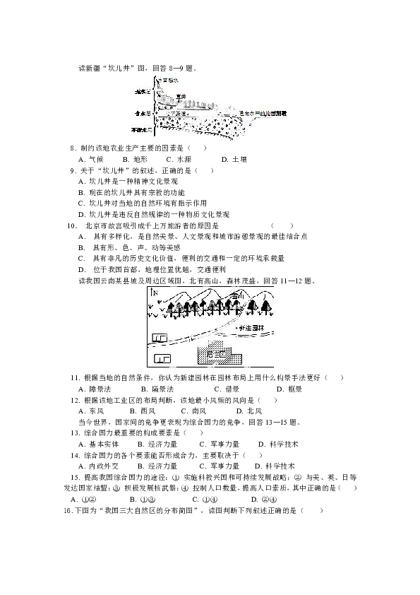 一共有几次人口普查_...计局发布第六次人口普查数据-广州人口占全省比例升至