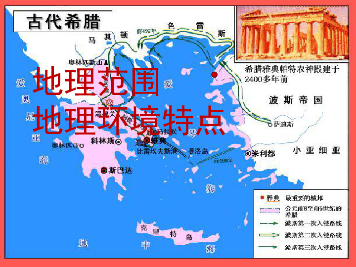 帝国与文明希腊人口_文明帝国 第二次测试全面解析 4