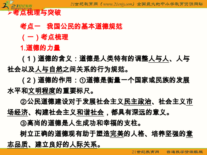 a54a118a9abe0e085050be676ac28548.png