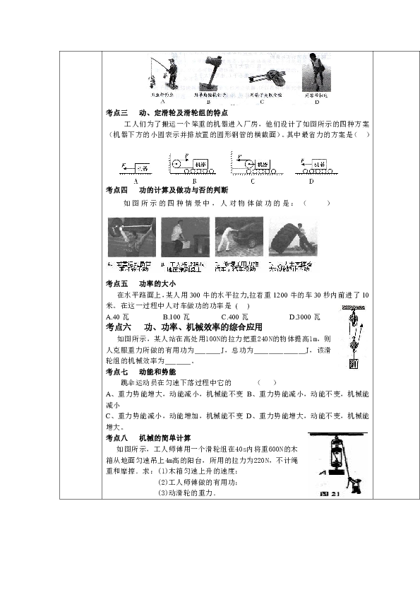 人口机械变动计算公式_人口机械增长率是反映某地人口因迁入和迁出等社会因