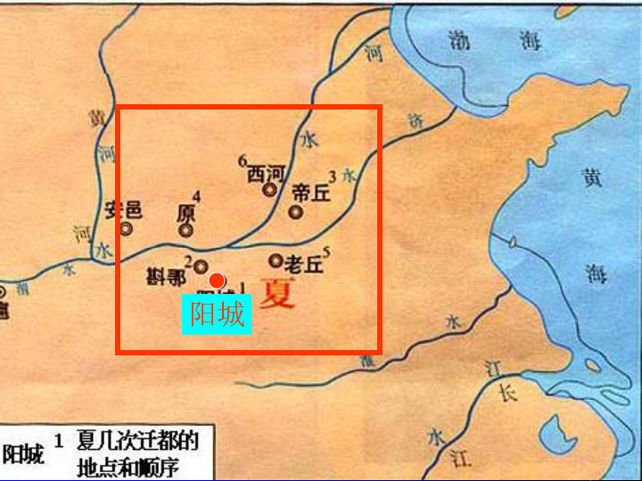 夏商西周人口_夏商西周家具图片