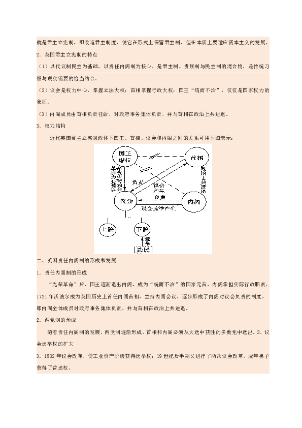 老人口含立宪