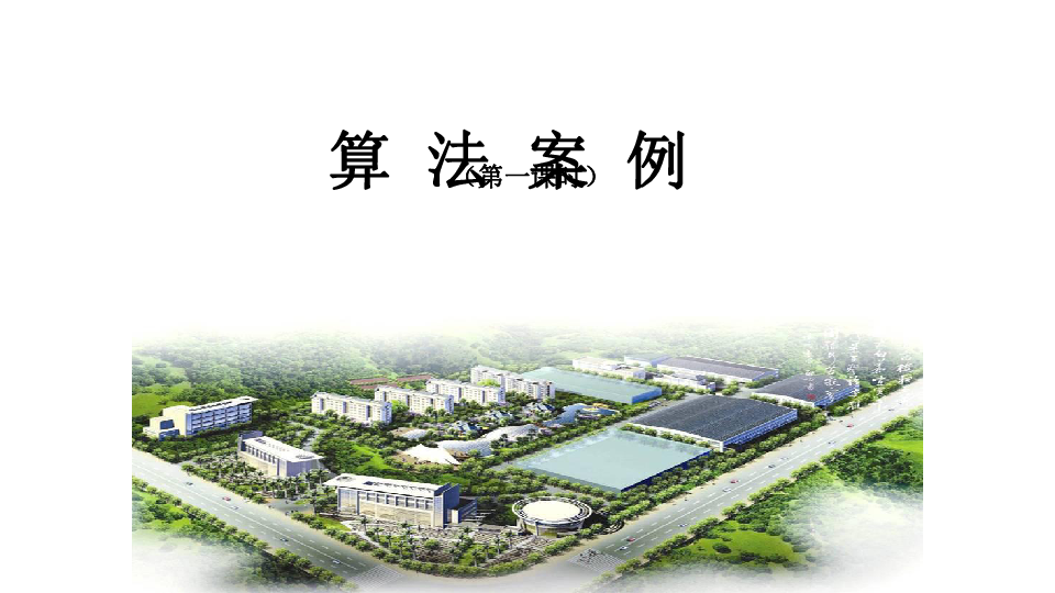 福建省晋江市人口_福建省晋江市毓英中学(3)