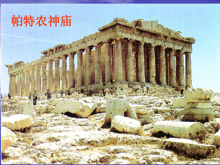 雅典古代人口_古代雅典妇女图片(3)