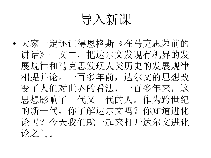 物种简谱_李宇春新物种简谱(2)