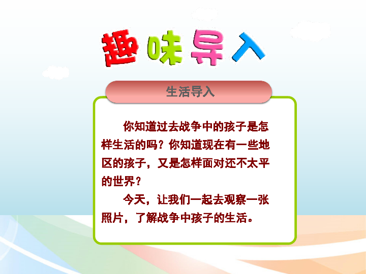 四人口语对话_镜头画面设计 第七章 四人或多人对话镜头设计