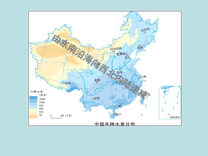中国水资源人均占有量_世界人均水资源饼状图(3)