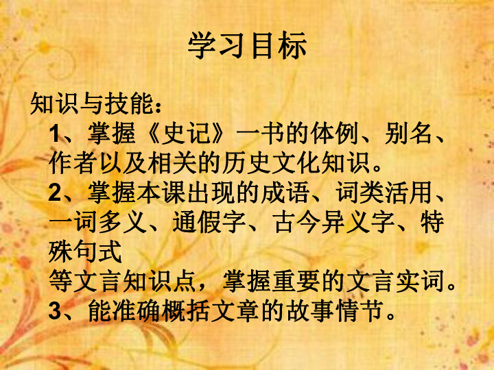 成语古什么一辙_古一法师图片(3)