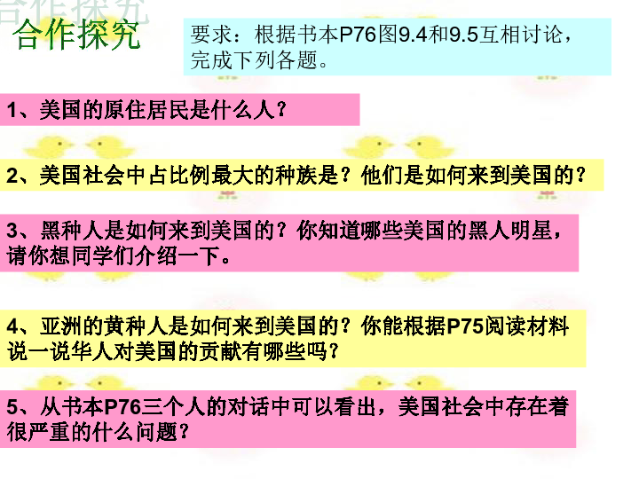 第三人口大国_76亿,还在增加 地球究竟可以承载多少人(3)