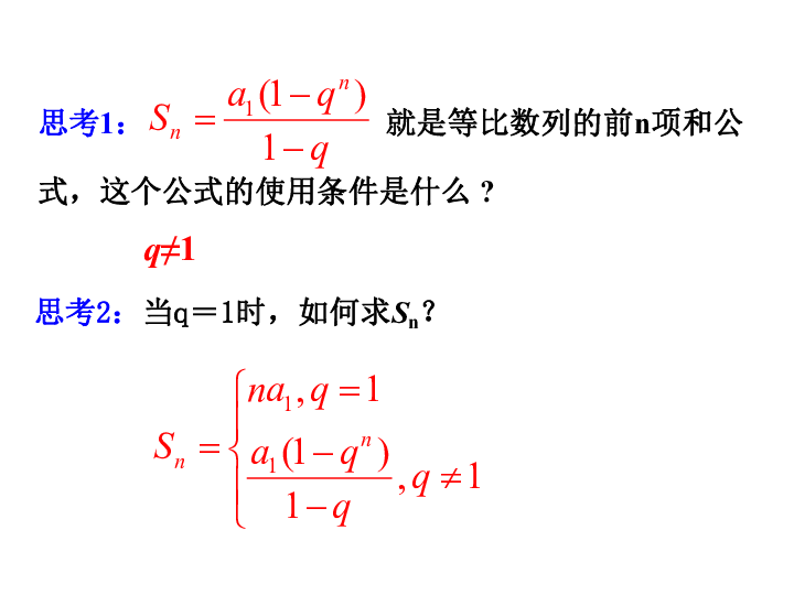 年末人口数数列_2011年国民经济继续保持平稳较快发展(2)