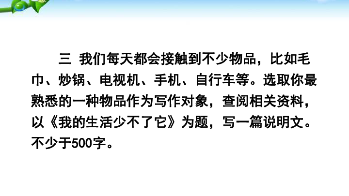 粤语九不搭八怎么写_不解粤语怎么写(3)