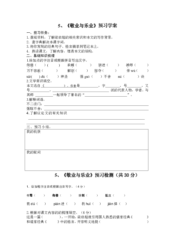 人口结构名言_中国人口结构图片(2)