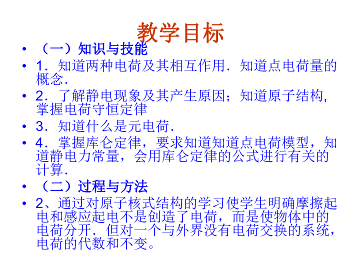 人口结构定律_墨菲定律图片