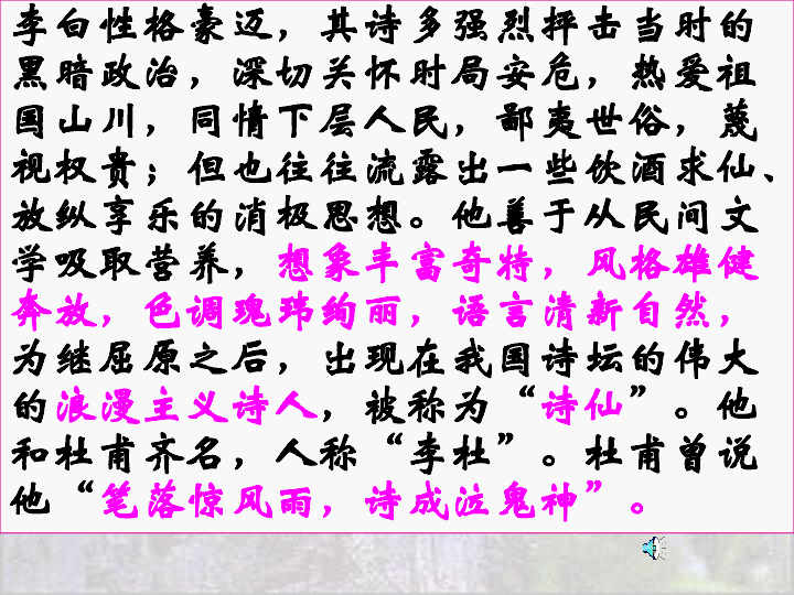 蜀道难简谱_蜀道难 交响乐总谱