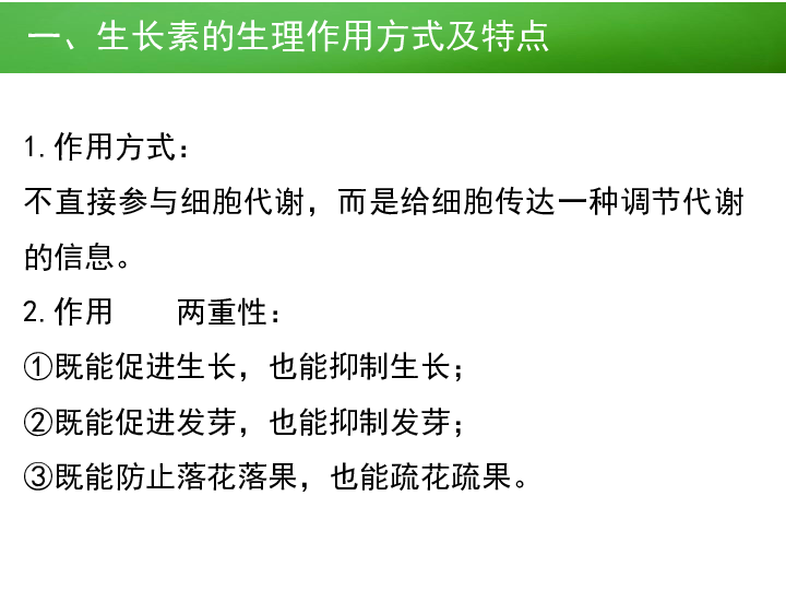 人口两重性_人口普查图片(2)