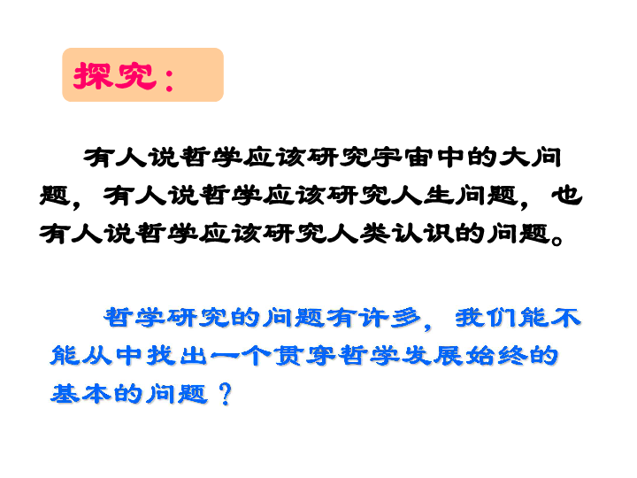 人口问题中的社会哲学_宁夏人口问题与政策研究 北方民族大学学报 哲学社会(2)