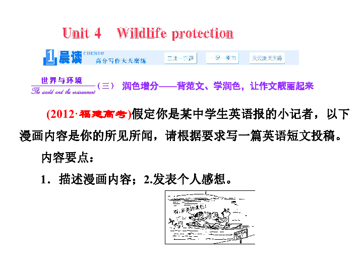 人口增加 英语短文_关于留学归国人增加的英语作文(2)