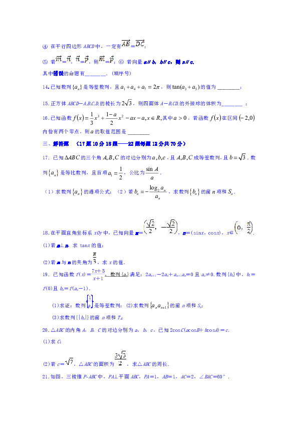 白城市通榆县gdp_吉林省白城市图片(2)