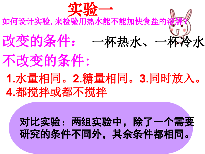 四年级上册科学教案下载_人教版二年级语文上册教案_苏教版二年级语文上册教案