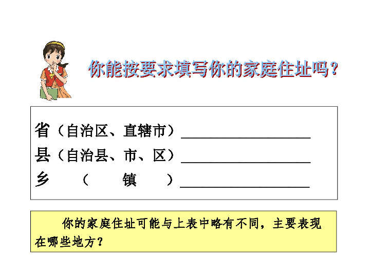 辽宁人口划分_辽宁人口地图