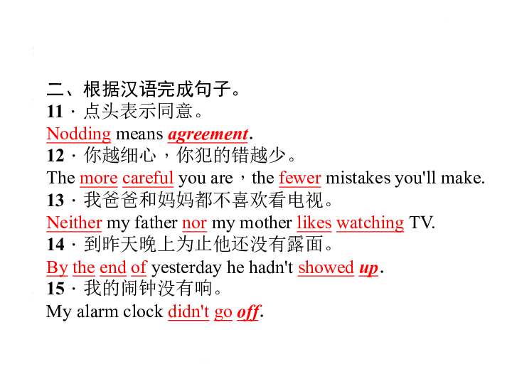 人口多用英语怎么说_在印度13亿的总人口中,到底有多少人会说英语 你可能猜不(3)