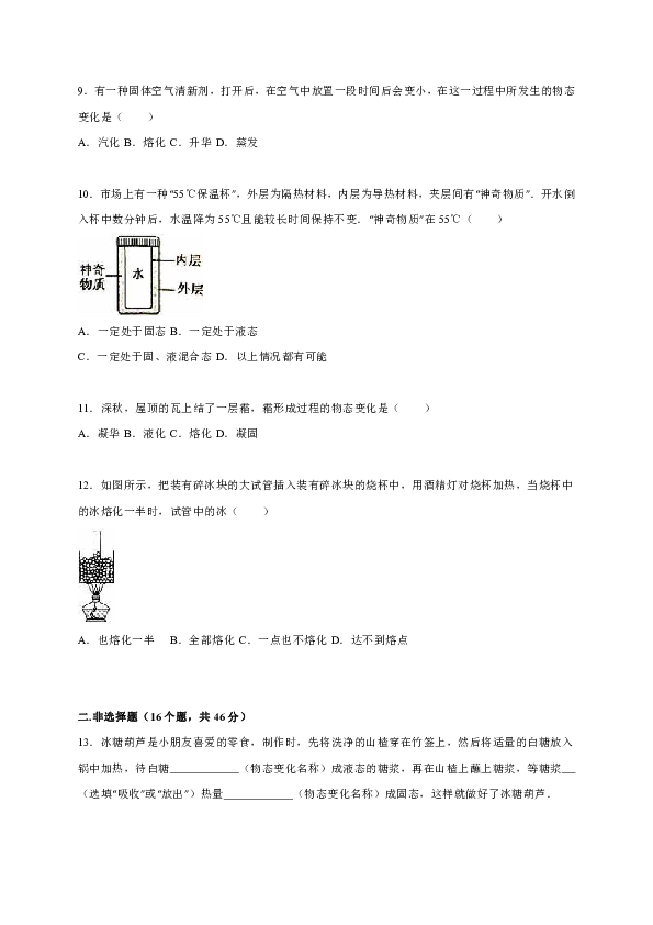 文斗人口_南合文斗(2)