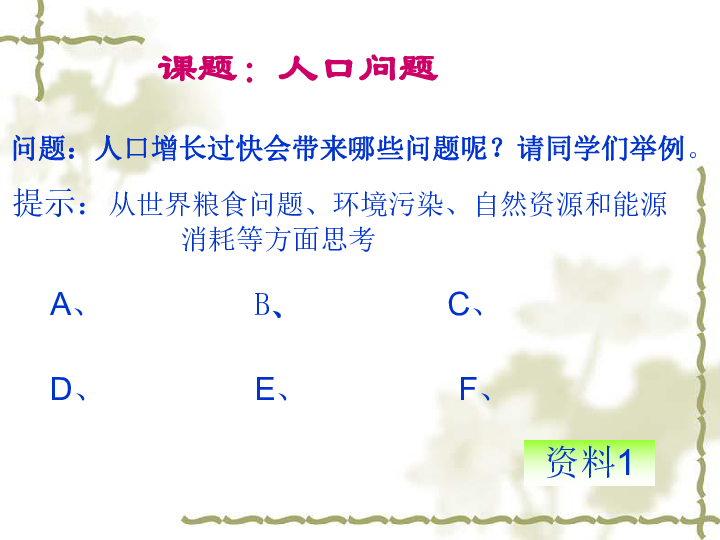 中国人口众多图片_中国人口众多-德国工业4.0和中国制造2025有何区别,为什么特