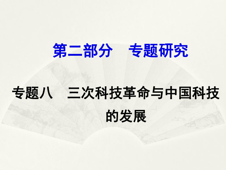 人口中二钱研面_62、白口疮:西安市:白玉河   人口中二钱研面(尿盆渣)撒入口中(2)