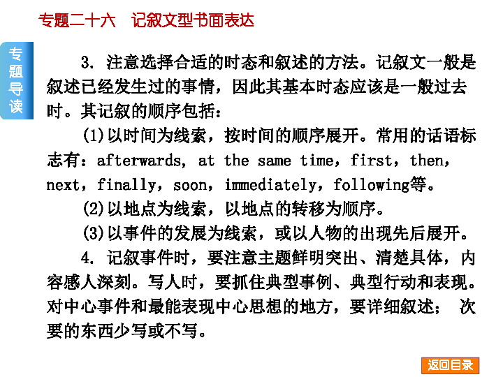 关于人口和面积的英语表达_以色列面积和人口